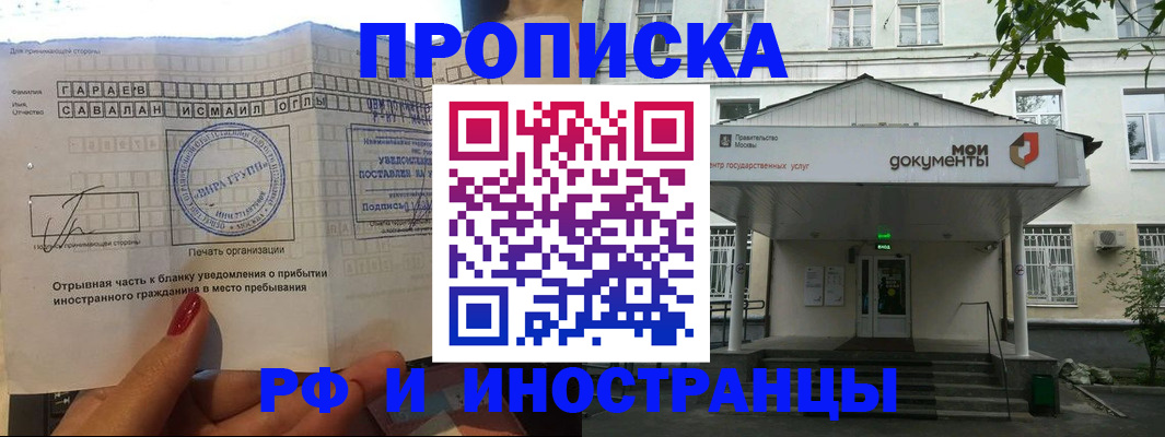 пропишу в квартире в Таре