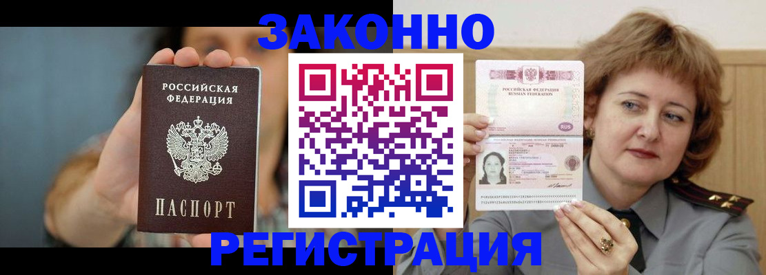 регистрация для школы в Таре